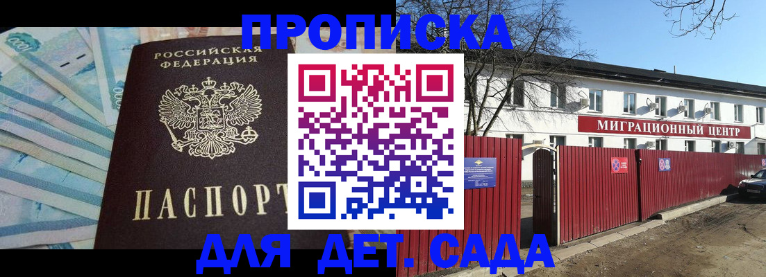 временная регистрация надежно в Нягани