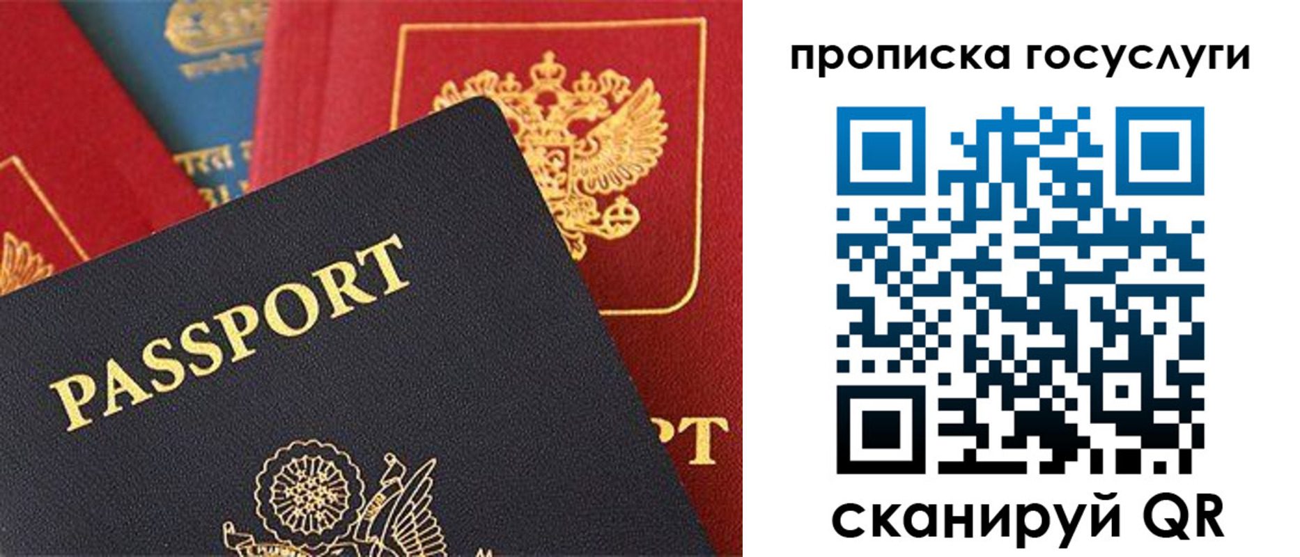 пропишу в квартире в Нягани