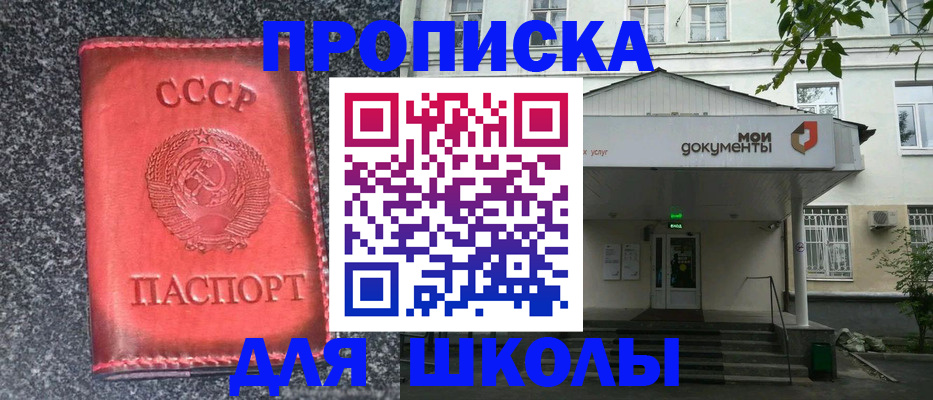 прописка поиск в Нягани